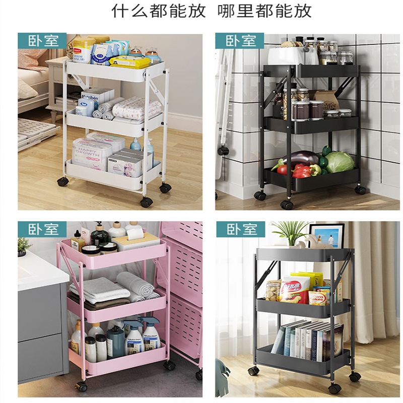 Folding Trolley Kitchen Shelf Multi-Layer Storage Rack Bathroom Bedroom Baby Products Mobile Storage Rack