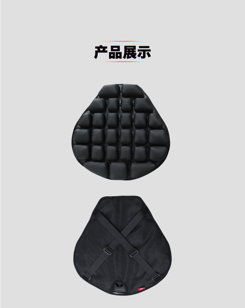 Shock Absorption Motorcycle Seat Cushion Accessories Inflatable Seat Cover Shock-Absorbing Modified Saddle Cruise Car Heat Insulation Cooling Pad Shock Absorption Motorcycle Seat Cushion Accessories Inflatable Seat Cover Shock-Absorbing Modified Saddle Cruise Car Heat Insulation Cooling Pad