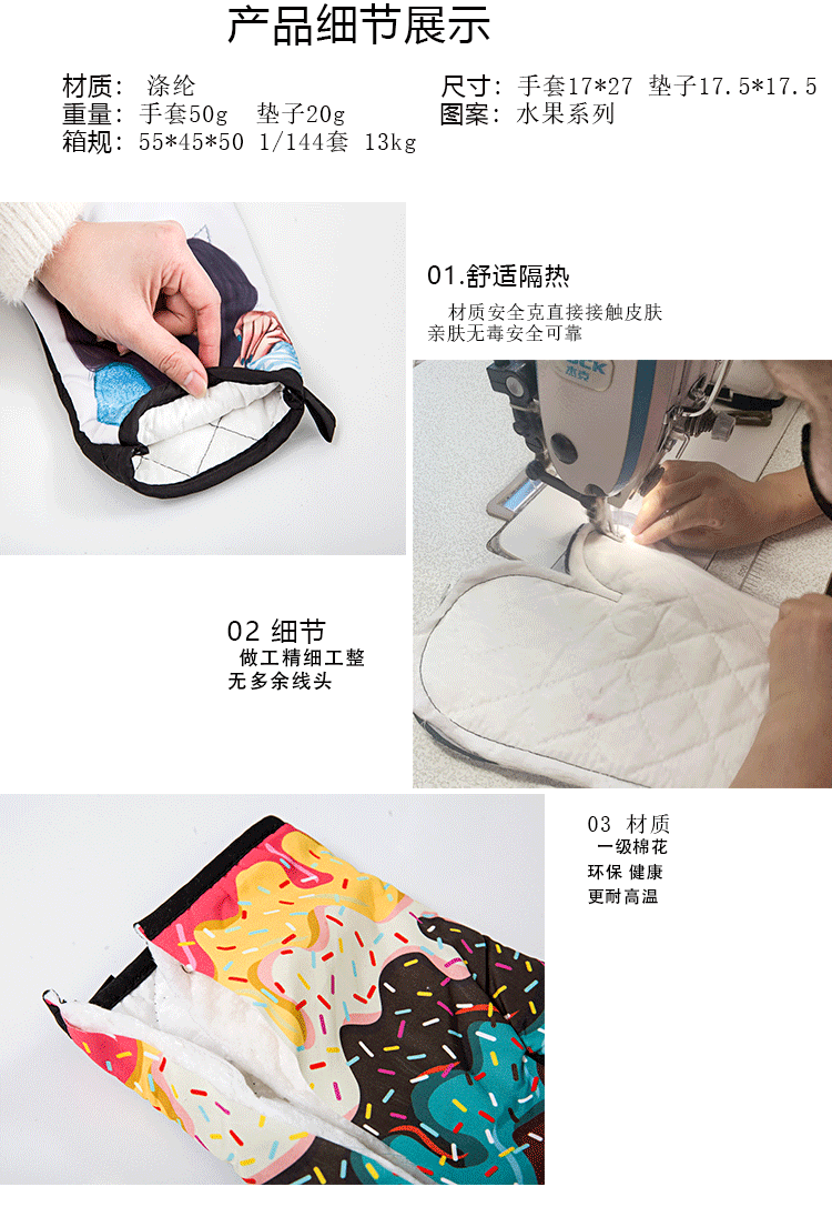 Kitchen Microwave Oven Heat Insulation Anti-Hot Gloves Microwave Insulation Pad High Temperature Resistant Oven Anti-Scald Baking Gloves