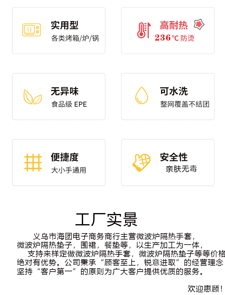 Kitchen Microwave Oven Heat Insulation Anti-Hot Gloves Microwave Insulation Pad High Temperature Resistant Oven Anti-Scald Baking Gloves