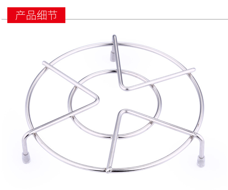 Three-Leg round High Leg Stainless Steel Pot Rack Bold Thickening Heat Insulation Pad Kitchen Tools Anti-Scald Household Steamer