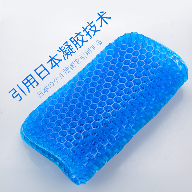 Honeycomb Gel Chair Cushion Car and Office Ice Pad Four Seasons Breathable Soft Cushion Summer Heat Insulation Egg Cushion Ice Pad