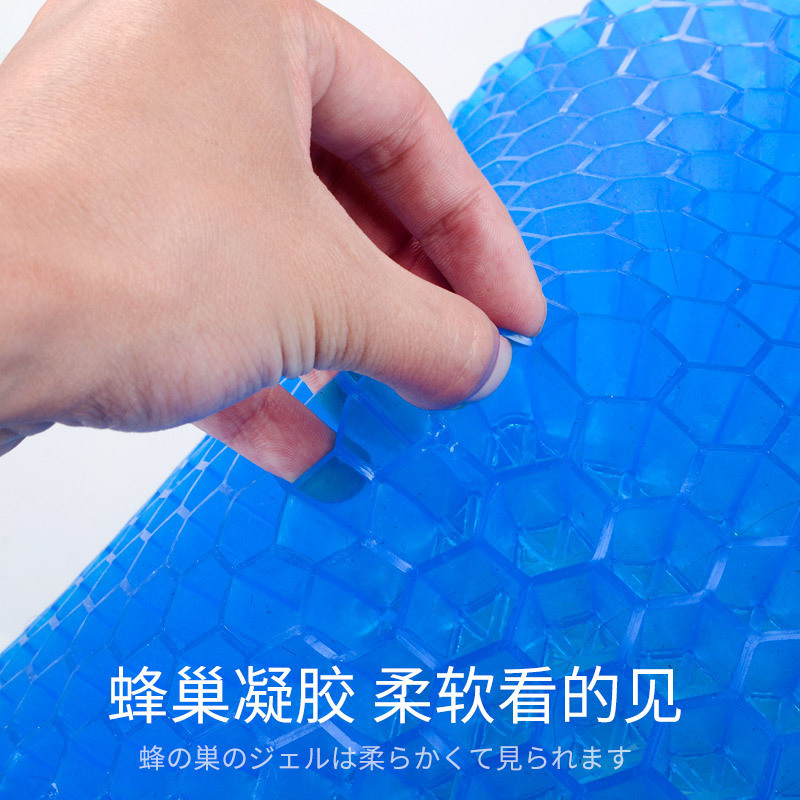 Honeycomb Gel Chair Cushion Car and Office Ice Pad Four Seasons Breathable Soft Cushion Summer Heat Insulation Egg Cushion Ice Pad