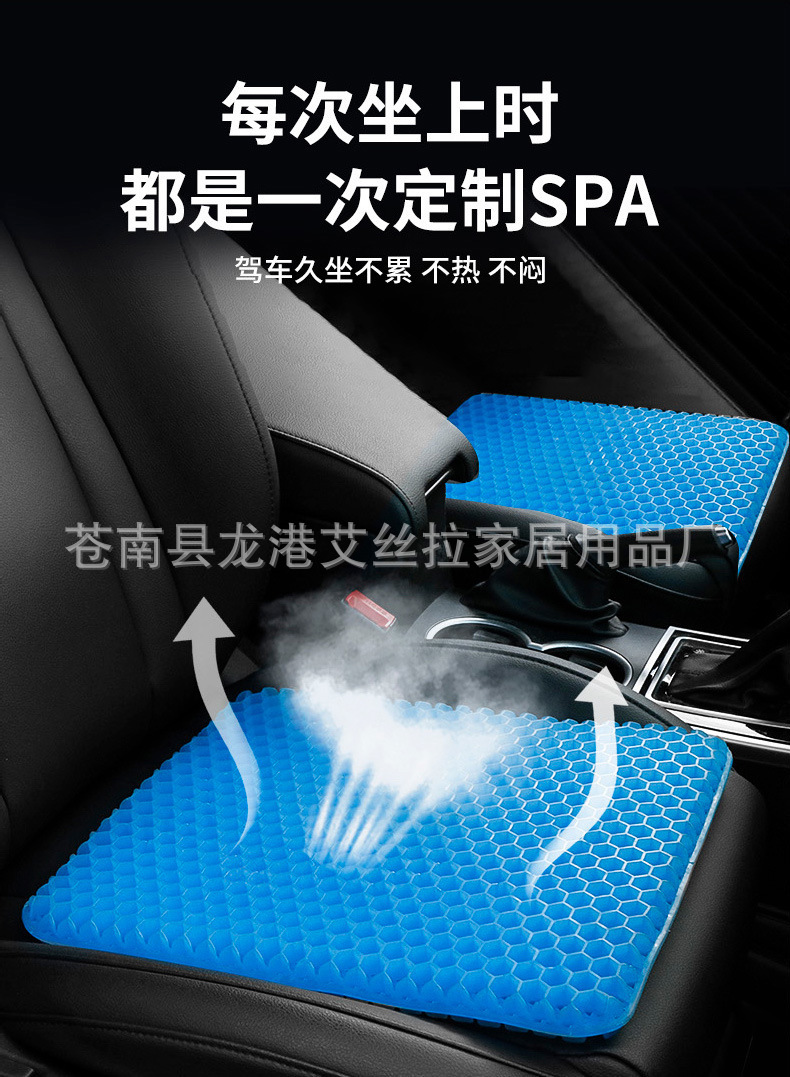 Honeycomb Gel Chair Cushion Car and Office Ice Pad Four Seasons Breathable Soft Cushion Summer Heat Insulation Egg Cushion Ice Pad Honeycomb Gel Chair Cushion Car and Office Ice Pad Four Seasons Breathable Soft Cushion Summer Heat Insulation Egg Cushion Ice Pad