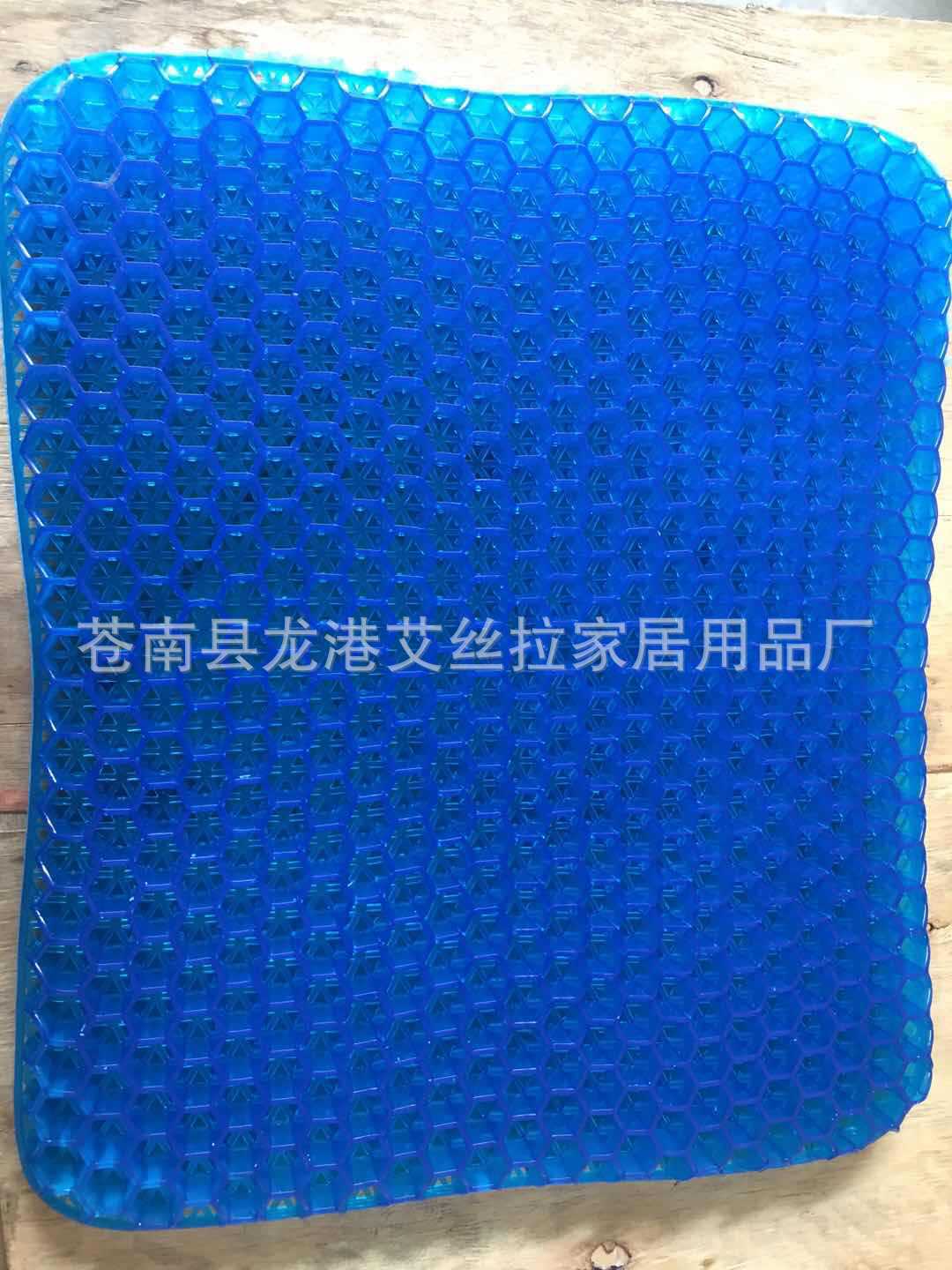 Honeycomb Gel Chair Cushion Car and Office Ice Pad Four Seasons Breathable Soft Cushion Summer Heat Insulation Egg Cushion Ice Pad Honeycomb Gel Chair Cushion Car and Office Ice Pad Four Seasons Breathable Soft Cushion Summer Heat Insulation Egg Cushion Ice Pad