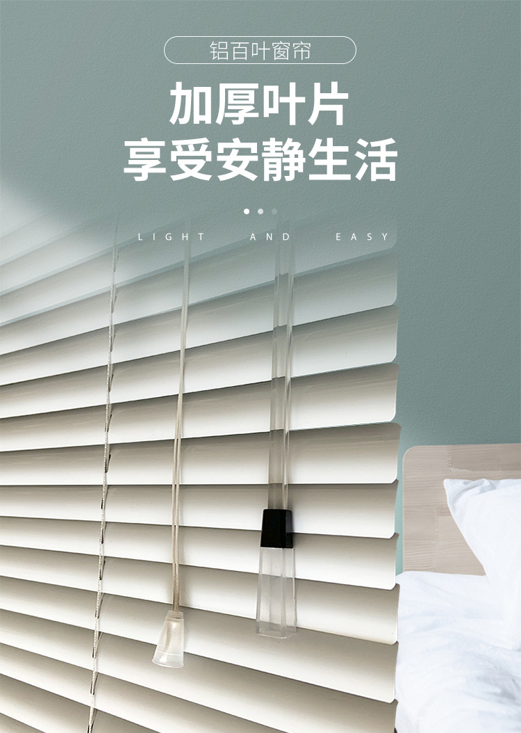 Louver Curtains Aluminum Alloy Rolling Curtain Blackout Curtains Office Louver Curtains Sun-Proof Office Curtains Office Curtain Louver Curtains Aluminum Alloy Rolling Curtain Blackout Curtains Office Louver Curtains Sun-Proof Office Curtains Office Curtain
