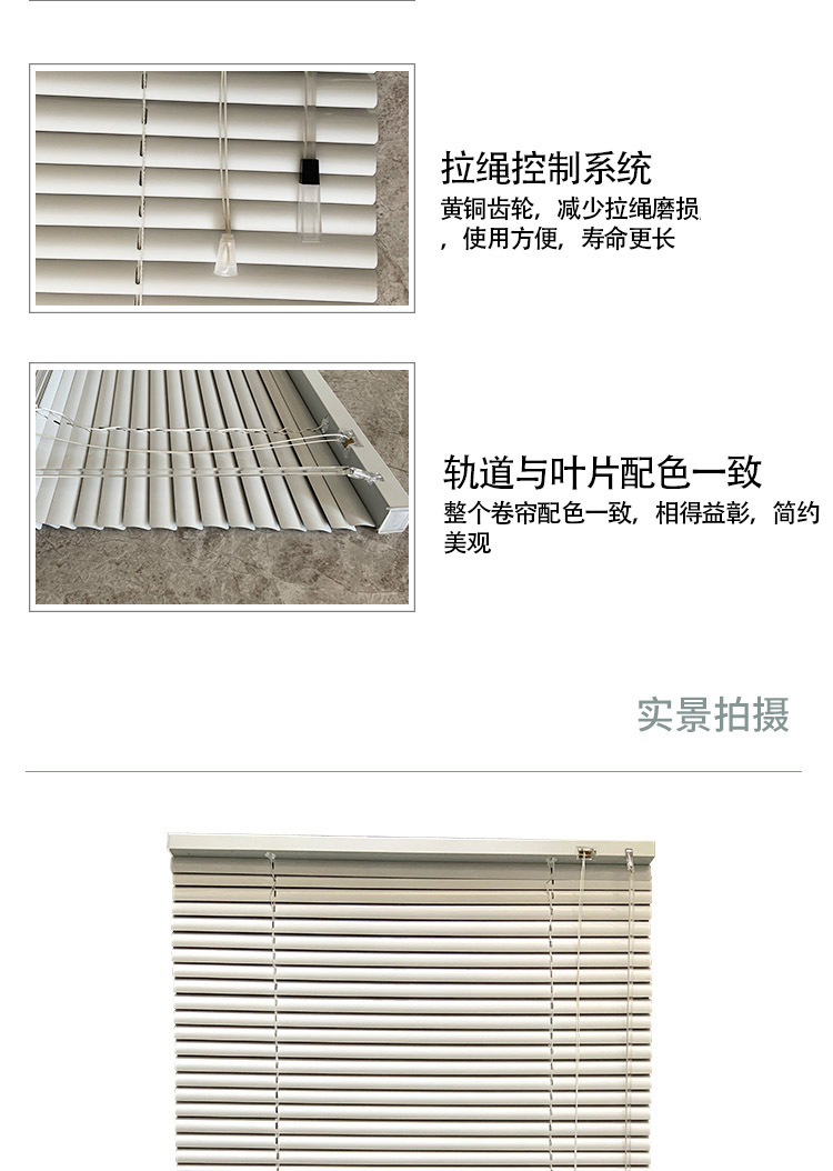 Louver Curtains Aluminum Alloy Rolling Curtain Blackout Curtains Office Louver Curtains Sun-Proof Office Curtains Office Curtain Louver Curtains Aluminum Alloy Rolling Curtain Blackout Curtains Office Louver Curtains Sun-Proof Office Curtains Office Curtain