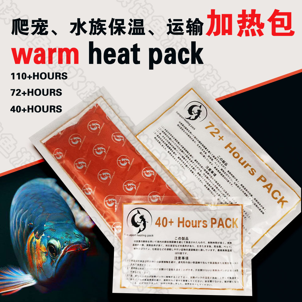 Express Delivery Pet Warm Stickers Heating Package 40/72/110 Hours Thermal Insulation Living Crawler Heating Heat Pack Warm Pad