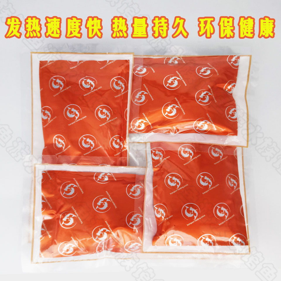 Express Delivery Pet Warm Stickers Heating Package 40/72/110 Hours Thermal Insulation Living Crawler Heating Heat Pack Warm Pad