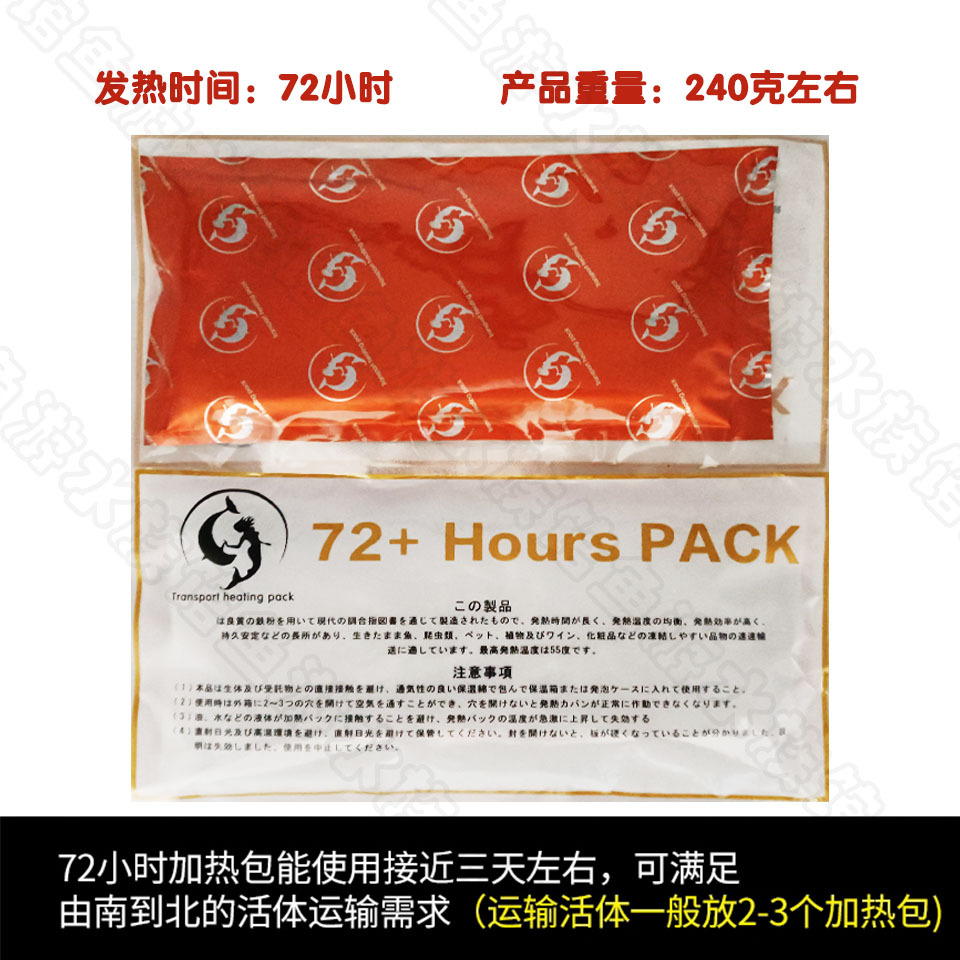 Express Delivery Pet Warm Stickers Heating Package 40/72/110 Hours Thermal Insulation Living Crawler Heating Heat Pack Warm Pad