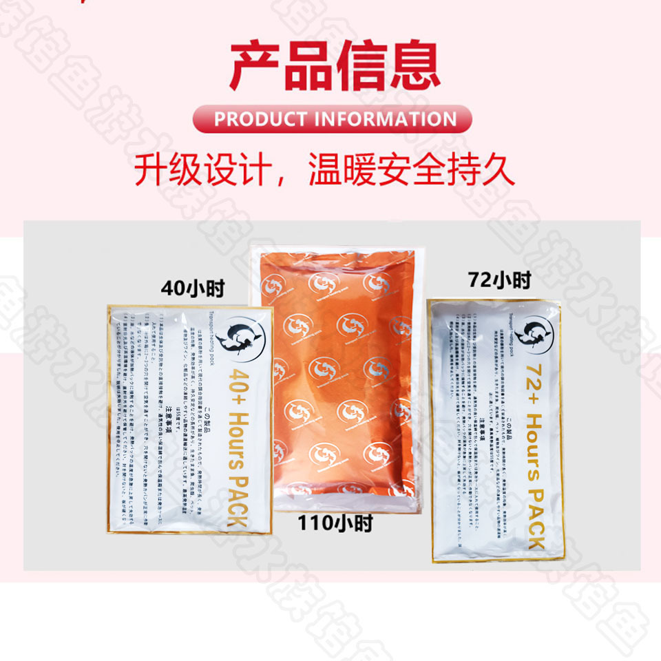 Express Delivery Pet Warm Stickers Heating Package 40/72/110 Hours Thermal Insulation Living Crawler Heating Heat Pack Warm Pad