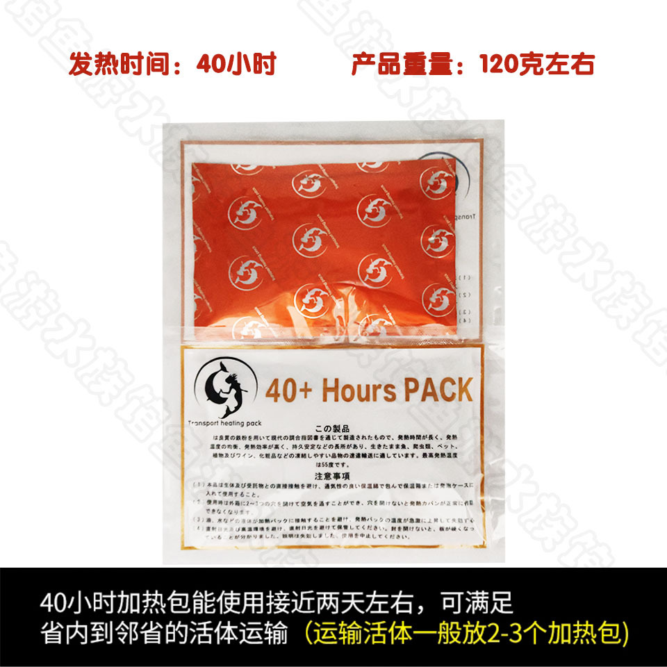 Express Delivery Pet Warm Stickers Heating Package 40/72/110 Hours Thermal Insulation Living Crawler Heating Heat Pack Warm Pad