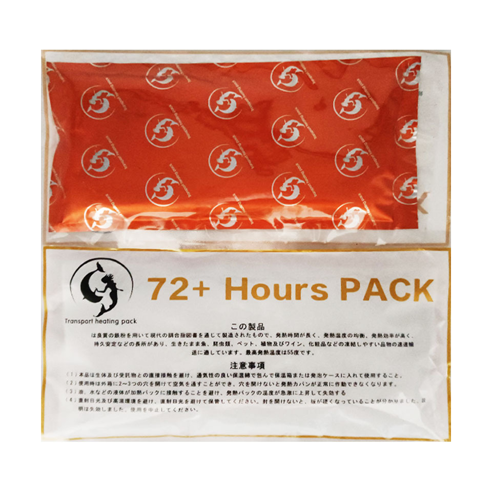 Express Delivery Pet Warm Stickers Heating Package 40/72/110 Hours Thermal Insulation Living Crawler Heating Heat Pack Warm Pad