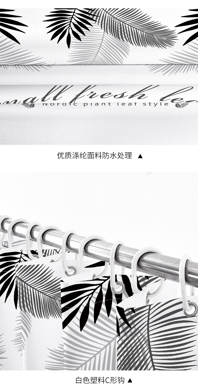 Shower Curtain 3D Digital Printing Black and White Palm Leaf Custom Polyester Waterproof Shower Curtain Bathroom Partition Curtains Shower Curtain Shower Curtain 3D Digital Printing Black and White Palm Leaf Custom Polyester Waterproof Shower Curtain Bathroom Partition Curtains Shower Curtain