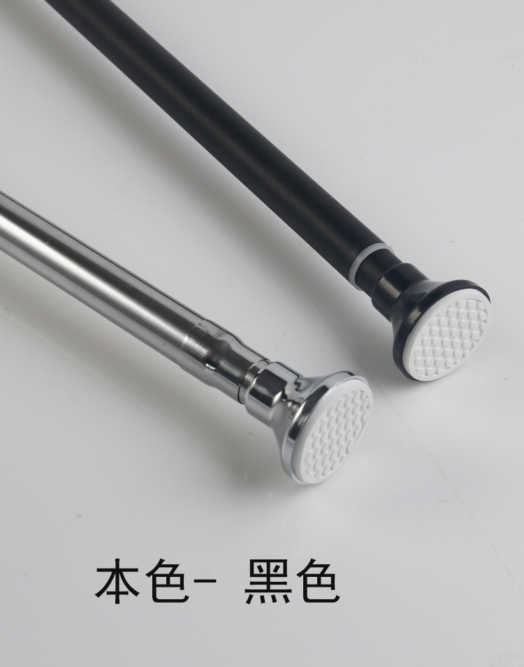 SOURCE Manufacturer Punch-Free Telescopic Rod Bathroom round Head Shower Curtain Rod Portiere Curtains Wardrobe Pole Clothing Rod Spring SOURCE Manufacturer Punch-Free Telescopic Rod Bathroom round Head Shower Curtain Rod Portiere Curtains Wardrobe Pole Clothing Rod Spring