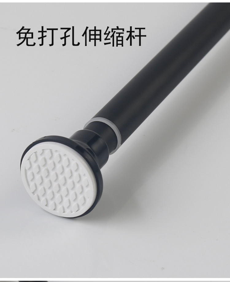 SOURCE Manufacturer Punch-Free Telescopic Rod Bathroom round Head Shower Curtain Rod Portiere Curtains Wardrobe Pole Clothing Rod Spring SOURCE Manufacturer Punch-Free Telescopic Rod Bathroom round Head Shower Curtain Rod Portiere Curtains Wardrobe Pole Clothing Rod Spring