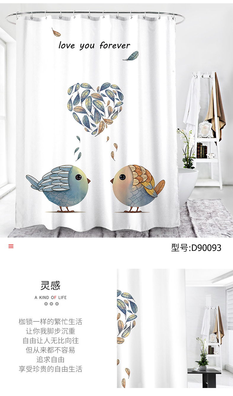 Shower Curtain 3D Digital Printing Aiqingniao Customized Polyester Waterproof Shower Curtain Bathroom Partition Curtains Bathroom Curtain Manufacturer Shower Curtain 3D Digital Printing Aiqingniao Customized Polyester Waterproof Shower Curtain Bathroom Partition Curtains Bathroom Curtain Manufacturer