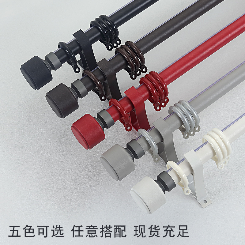 Frosted Aluminum Alloy Thickened Roman Rod Modern Simple Curtain Rod Silent Curtains Track Wholesale Single and Double Poles Accessories