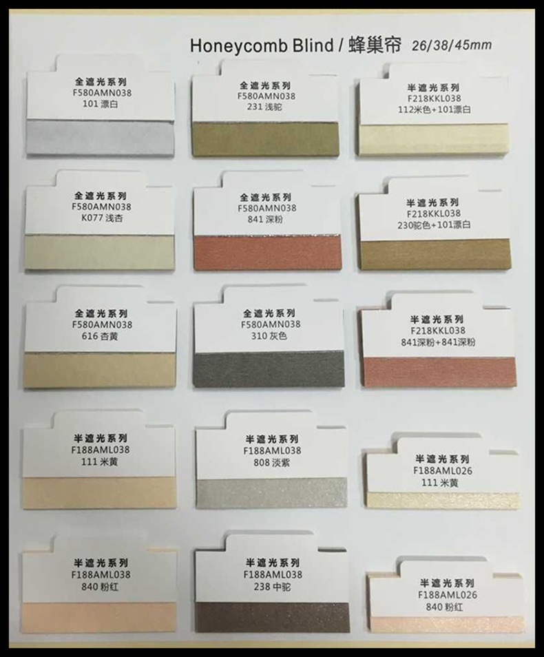 Honeycomb curtain between curtain outraged curtain full shading half shading bedroom outraged office hotel villa curtains Honeycomb curtain between curtain outraged curtain full shading half shading bedroom outraged office hotel villa curtains