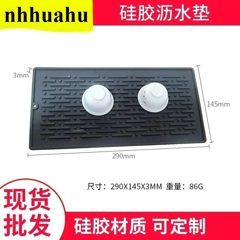 Custom Corrugated Placemat Rectangular Thickened Silicone Pot Pad Insulation Placemat Casserole Mat Kitchen Baking Heat Proof Mat