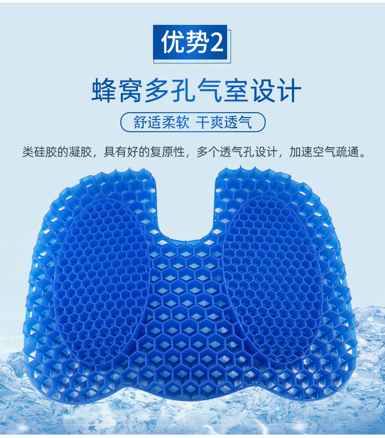 Multifunctional Honeycomb Gel Chair Cushion Car and Office Ice Pad Four Seasons Breathable Soft Cushion Summer Heat Insulation Egg Cushion Multifunctional Honeycomb Gel Chair Cushion Car and Office Ice Pad Four Seasons Breathable Soft Cushion Summer Heat Insulation Egg Cushion