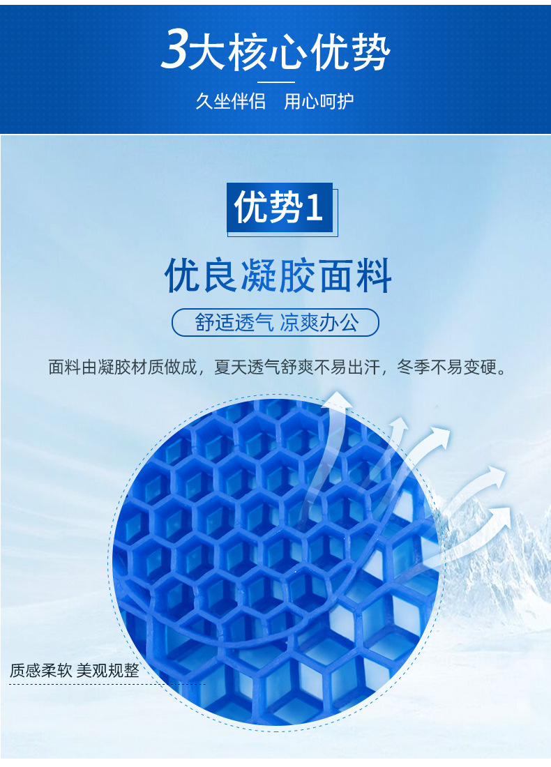 Multifunctional Honeycomb Gel Chair Cushion Car and Office Ice Pad Four Seasons Breathable Soft Cushion Summer Heat Insulation Egg Cushion Multifunctional Honeycomb Gel Chair Cushion Car and Office Ice Pad Four Seasons Breathable Soft Cushion Summer Heat Insulation Egg Cushion