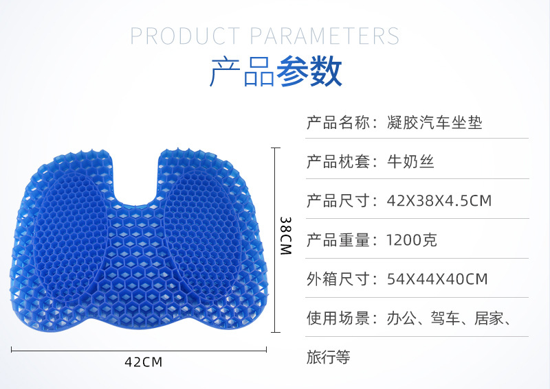 Multifunctional Honeycomb Gel Chair Cushion Car and Office Ice Pad Four Seasons Breathable Soft Cushion Summer Heat Insulation Egg Cushion Multifunctional Honeycomb Gel Chair Cushion Car and Office Ice Pad Four Seasons Breathable Soft Cushion Summer Heat Insulation Egg Cushion
