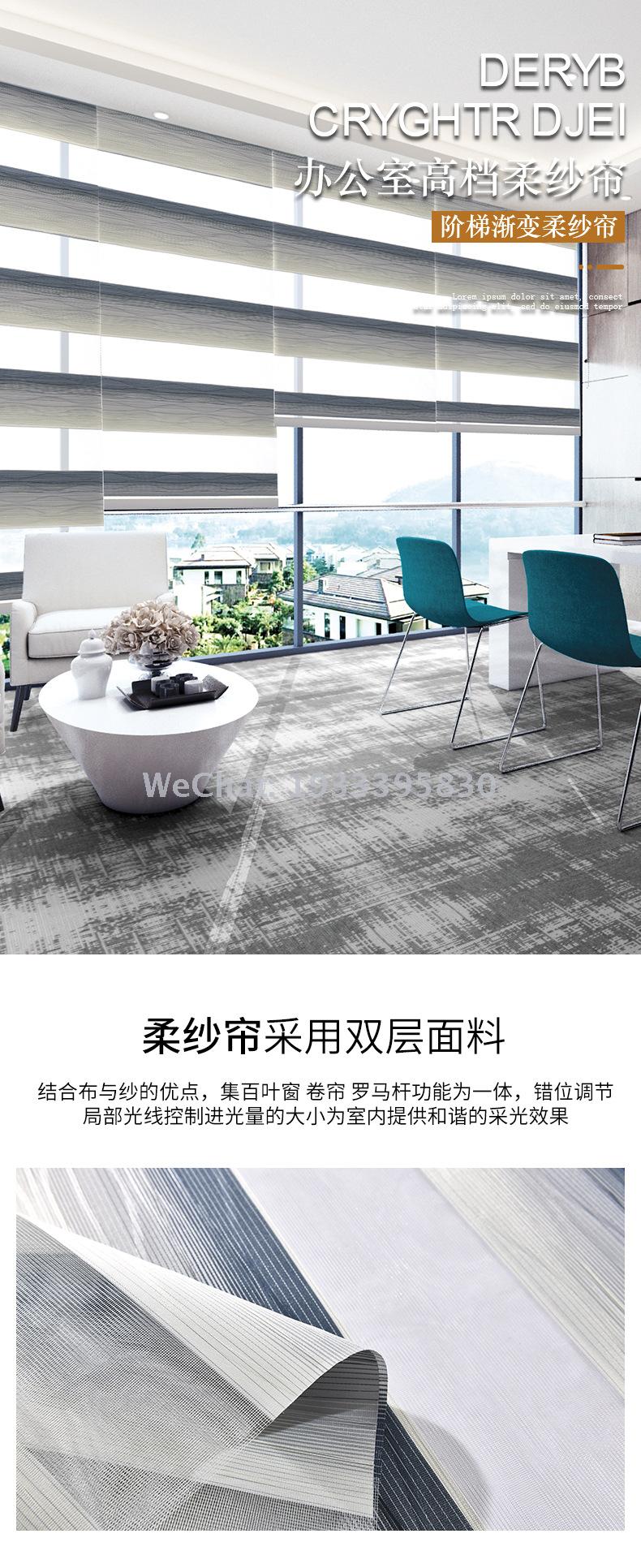 CURTAIN manufacturers direct grade-graded 60 fold soft gauze BLINDS finished ROLLER BLINDS for living room curtains CURTAIN manufacturers direct grade-graded 60 fold soft gauze BLINDS finished ROLLER BLINDS for living room curtains