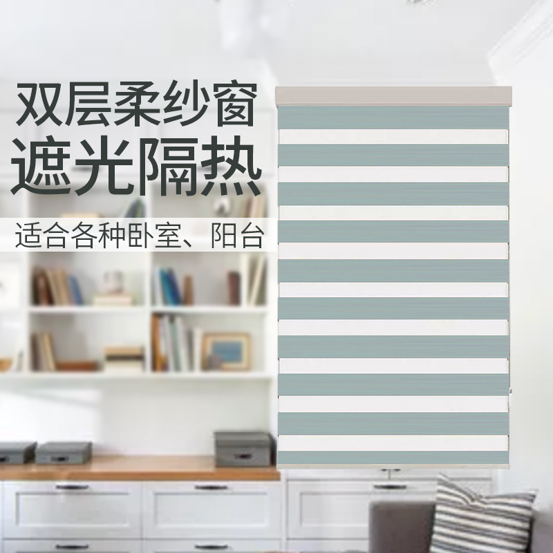 As for New curtain roller curtains, soft curtains, insulation, heat insulation, as well as mosquito, hand-pulled shutter curtains in inspection and bathroom