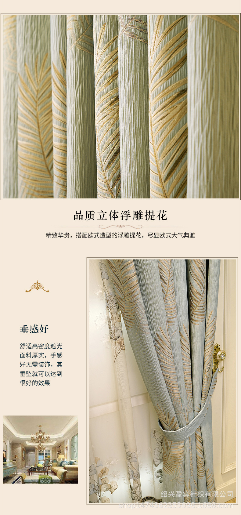 Factory Direct Sales New Chenille Jacquard Curtain High-End Living Room Bedroom Atmospheric Pastoral Nordic Curtains Finished Product Factory Direct Sales New Chenille Jacquard Curtain High-End Living Room Bedroom Atmospheric Pastoral Nordic Curtains Finished Product