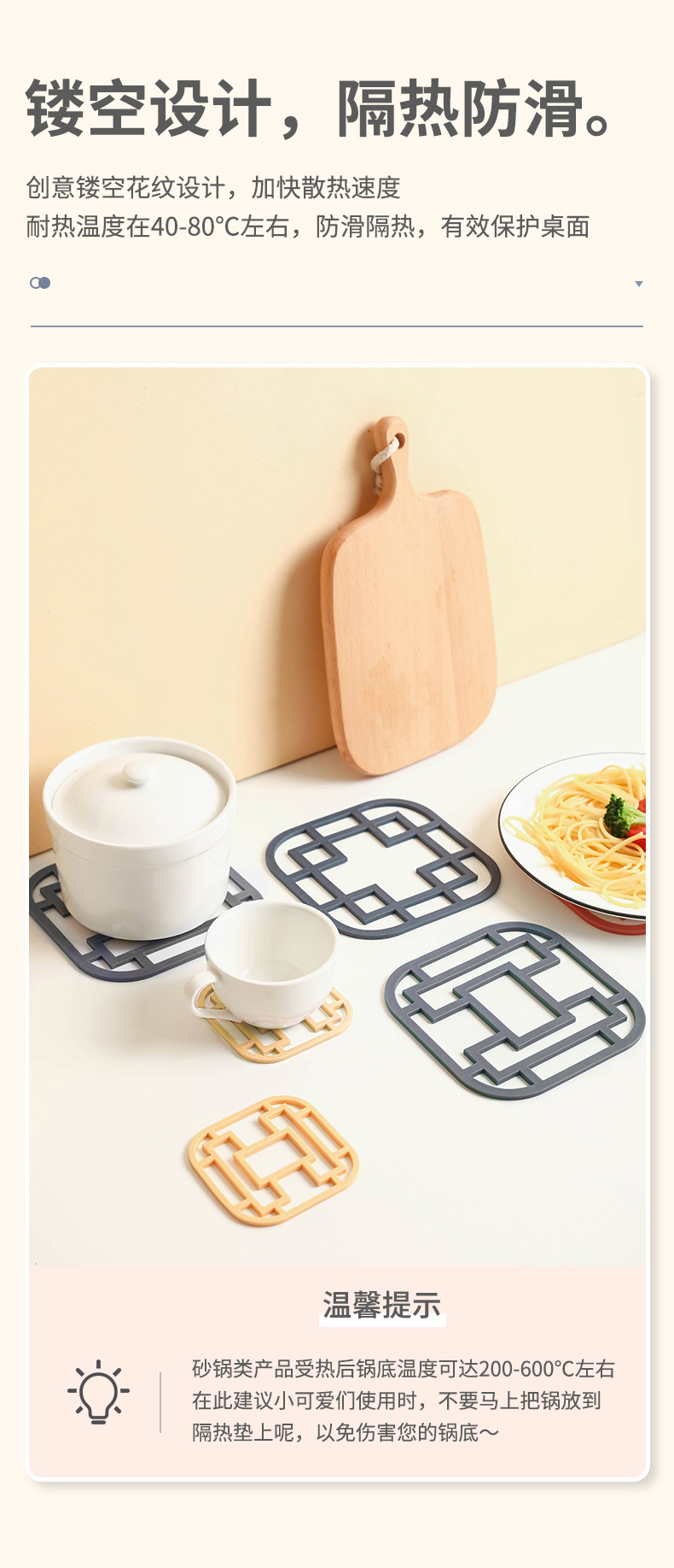 TPR Hollow Non-Slip Insulation Mat Dining Table Heat Dissipation Anti-Scald Pan Mat Tableware Set Placemat Soft Rubber Pad Non-Slip Teacup Saucer