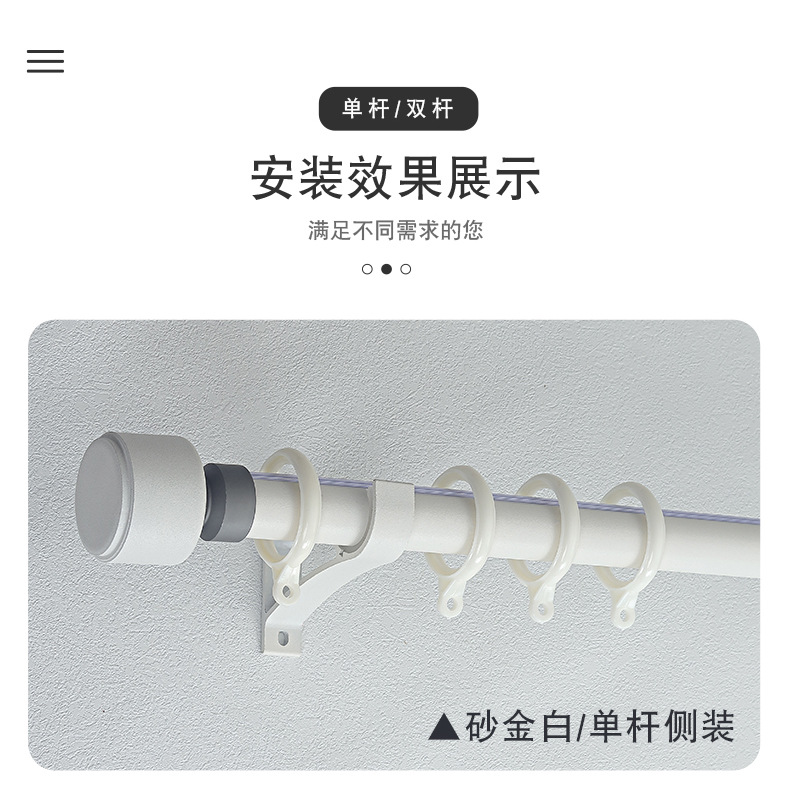 Frosted Aluminum Alloy Thickened Roman Rod Modern Simple Curtain Rod Silent Curtains Track Wholesale Single and Double Poles Accessories Frosted Aluminum Alloy Thickened Roman Rod Modern Simple Curtain Rod Silent Curtains Track Wholesale Single and Double Poles Accessories