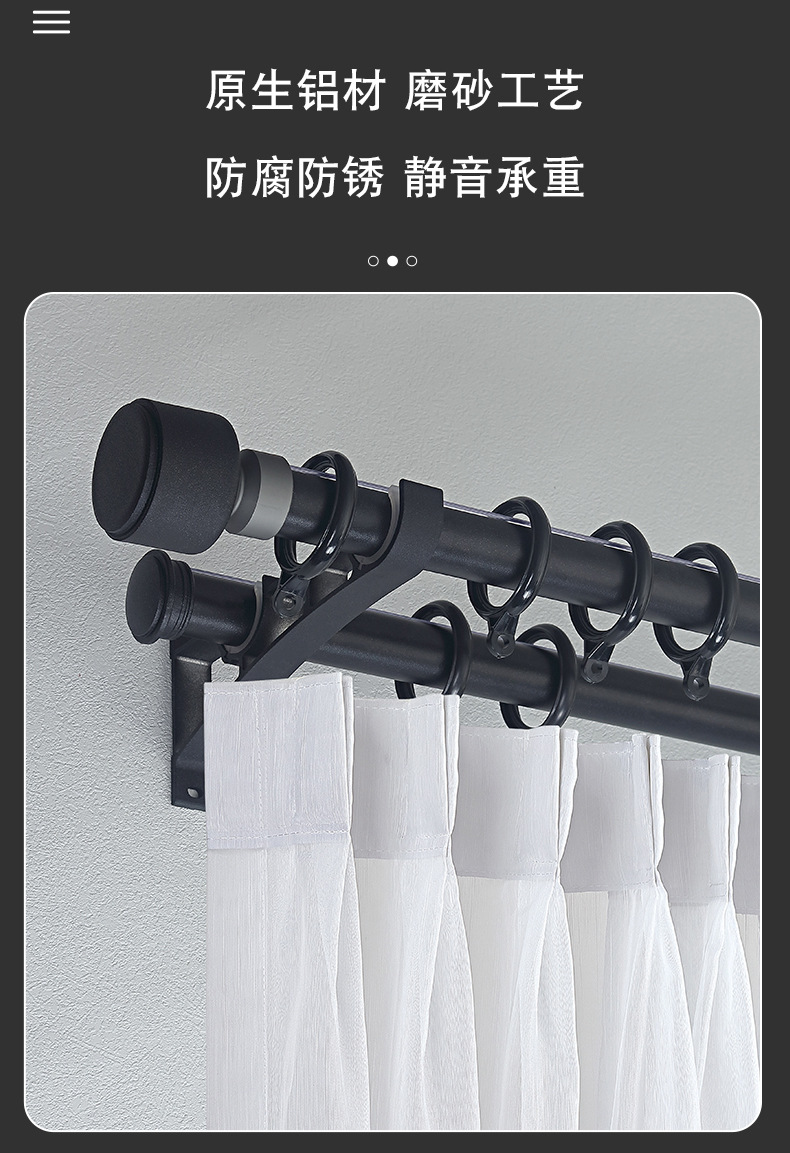 Frosted Aluminum Alloy Thickened Roman Rod Modern Simple Curtain Rod Silent Curtains Track Wholesale Single and Double Poles Accessories Frosted Aluminum Alloy Thickened Roman Rod Modern Simple Curtain Rod Silent Curtains Track Wholesale Single and Double Poles Accessories