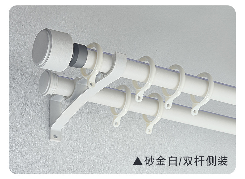 Frosted Aluminum Alloy Thickened Roman Rod Modern Simple Curtain Rod Silent Curtains Track Wholesale Single and Double Poles Accessories Frosted Aluminum Alloy Thickened Roman Rod Modern Simple Curtain Rod Silent Curtains Track Wholesale Single and Double Poles Accessories