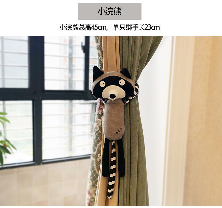 Cartoon Curtain Buckle Curtain Bandage a Pair of Animal Modeling Curtains Decoration a Pair of Animal Dolls Children's Room Decoration Cartoon Curtain Buckle Curtain Bandage a Pair of Animal Modeling Curtains Decoration a Pair of Animal Dolls Children's Room Decoration