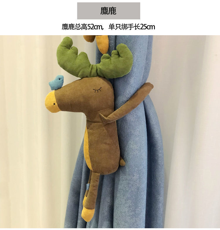 Cartoon Curtain Buckle Curtain Bandage a Pair of Animal Modeling Curtains Decoration a Pair of Animal Dolls Children's Room Decoration Cartoon Curtain Buckle Curtain Bandage a Pair of Animal Modeling Curtains Decoration a Pair of Animal Dolls Children's Room Decoration