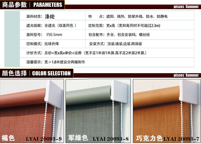 Office curtain shade custom bathroom curtains are a thickening project curtain Office curtain shade custom bathroom curtains are a thickening project curtain