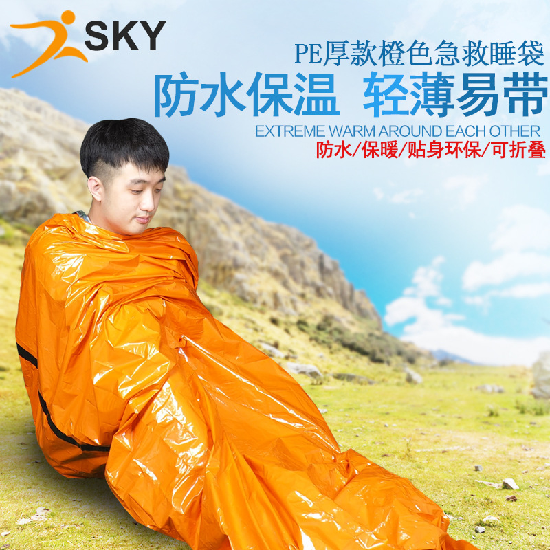 Cross-Border Spot PE Thickened Heat Insulation Insulation Emergency Blanket Emergency Tent First-Aid Sleeping Bags Outdoor Moisture Proof Pad Wholesale
