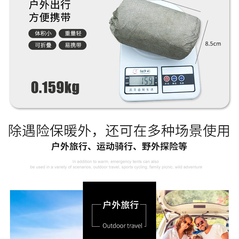 Cross-Border Spot PE Thickened Heat Insulation Insulation Emergency Blanket Emergency Tent First-Aid Sleeping Bags Outdoor Moisture Proof Pad Wholesale