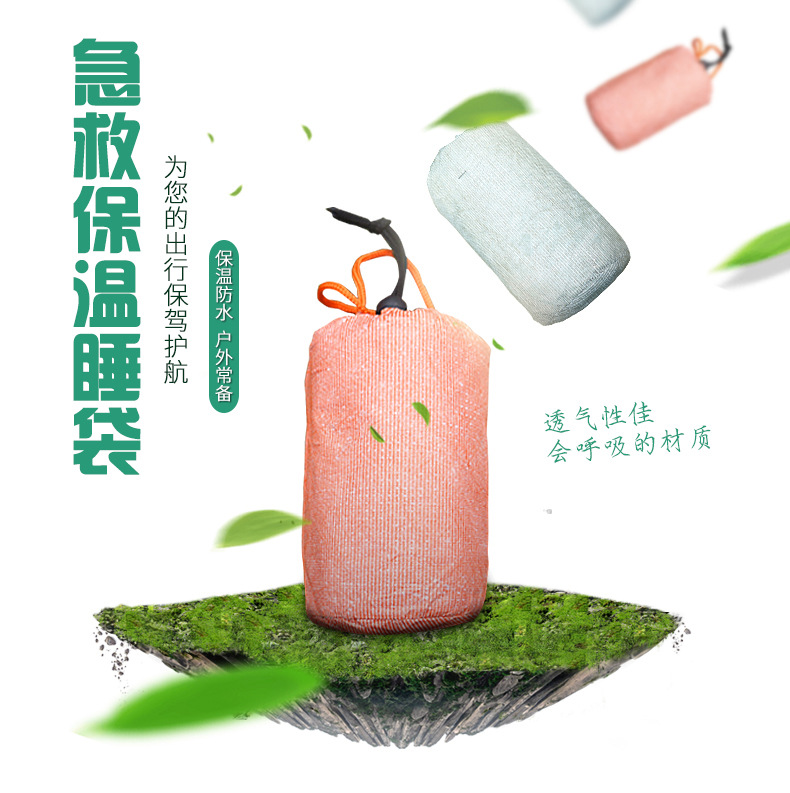 Cross-Border Spot PE Thickened Heat Insulation Insulation Emergency Blanket Emergency Tent First-Aid Sleeping Bags Outdoor Moisture Proof Pad Wholesale