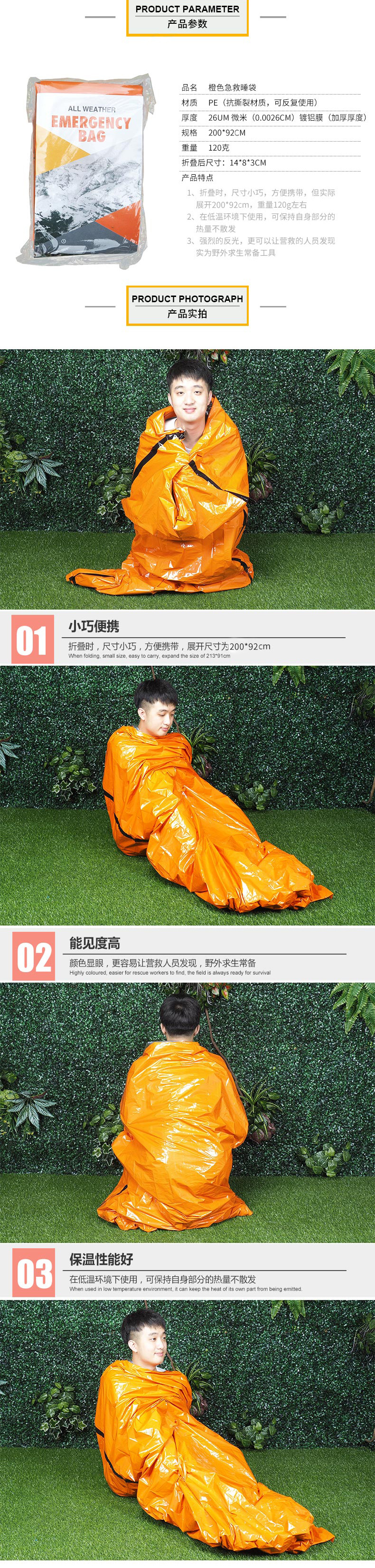 Cross-Border Spot PE Thickened Heat Insulation Insulation Emergency Blanket Emergency Tent First-Aid Sleeping Bags Outdoor Moisture Proof Pad Wholesale
