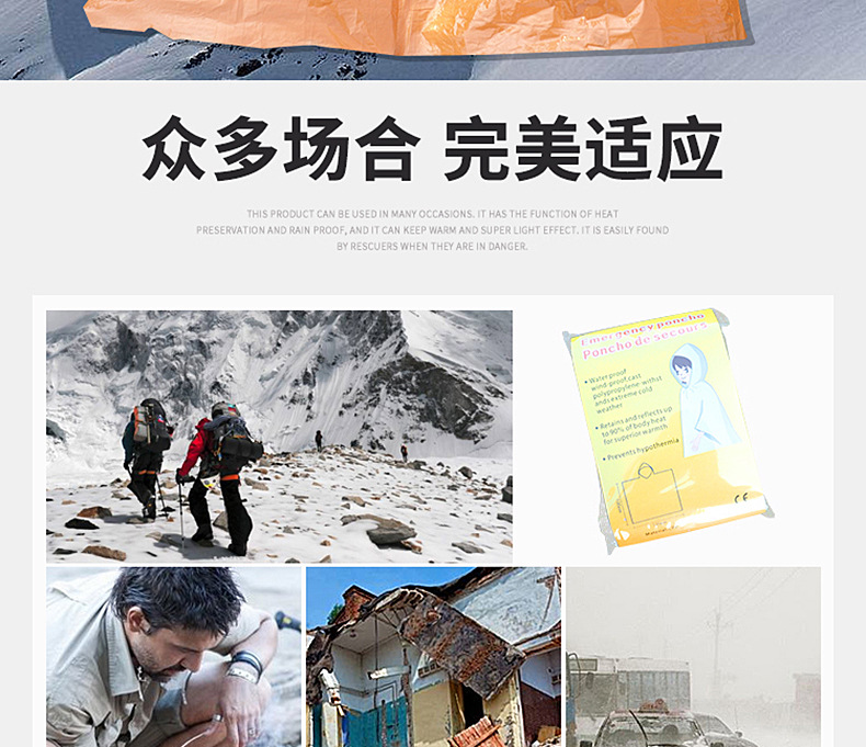Cross-Border Spot PE Thickened Heat Insulation Insulation Emergency Blanket Emergency Tent First-Aid Sleeping Bags Outdoor Moisture Proof Pad Wholesale