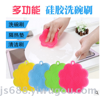 Dishwashing brush silicone cleaning brush kitchen cleaning dish god fruit and vegetable brush heat insulation pad