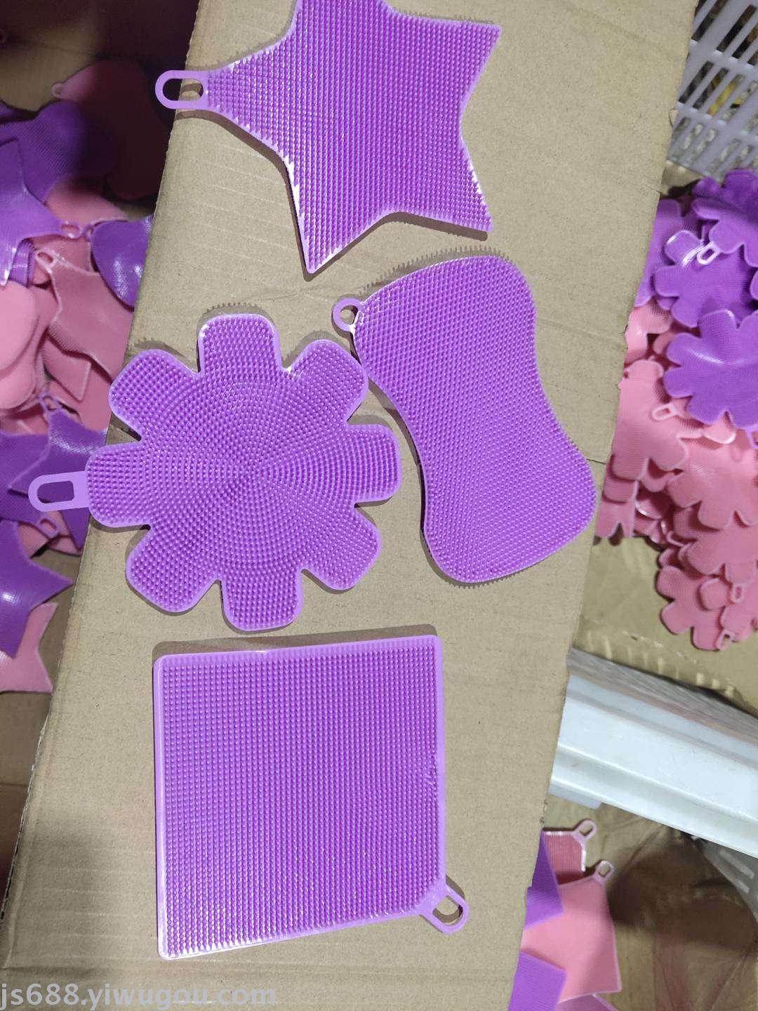Dishwashing brush silicone cleaning brush kitchen cleaning dish god fruit and vegetable brush heat insulation pad Dishwashing brush silicone cleaning brush kitchen cleaning dish god fruit and vegetable brush heat insulation pad
