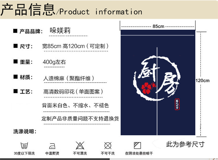 Customized Magnetic Self-Priming Kitchen Door Curtain Japanese-Style Partition Curtain Household Half Curtain Restaurant Punch-Free Fabric Sunscreen Curtains Customized Magnetic Self-Priming Kitchen Door Curtain Japanese-Style Partition Curtain Household Half Curtain Restaurant Punch-Free Fabric Sunscreen Curtains