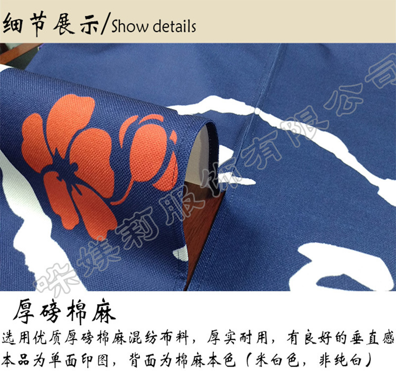 Customized Magnetic Self-Priming Kitchen Door Curtain Japanese-Style Partition Curtain Household Half Curtain Restaurant Punch-Free Fabric Sunscreen Curtains