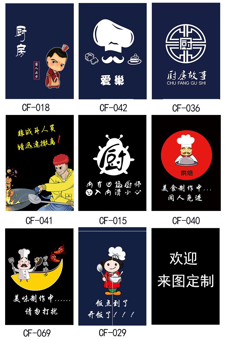 Customized Magnetic Self-Priming Kitchen Door Curtain Japanese-Style Partition Curtain Household Half Curtain Restaurant Punch-Free Fabric Sunscreen Curtains Customized Magnetic Self-Priming Kitchen Door Curtain Japanese-Style Partition Curtain Household Half Curtain Restaurant Punch-Free Fabric Sunscreen Curtains