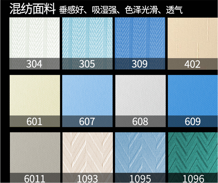Manufacturer Customization Vertical Blinds (Vertical Blinds), Office Curtain, Office Curtains, Household Curtains Manufacturer Customization Vertical Blinds (Vertical Blinds), Office Curtain, Office Curtains, Household Curtains