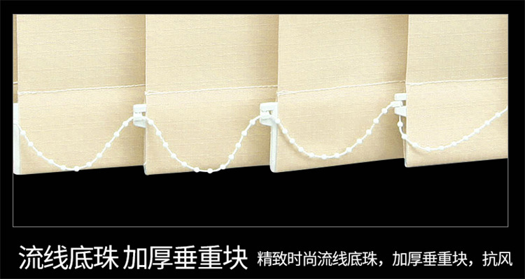 Manufacturer Customization Vertical Blinds (Vertical Blinds), Office Curtain, Office Curtains, Household Curtains Manufacturer Customization Vertical Blinds (Vertical Blinds), Office Curtain, Office Curtains, Household Curtains