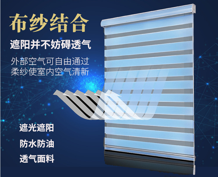 Factory Supply Office Bathroom Living Room Curtain Finished Product Customization Punch-Free Louver Room Darkening Roller Shade Curtains Factory Supply Office Bathroom Living Room Curtain Finished Product Customization Punch-Free Louver Room Darkening Roller Shade Curtains